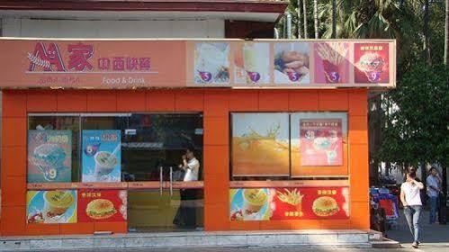 The Overseas Chinese Building Hotel Shenzhen Exterior foto
